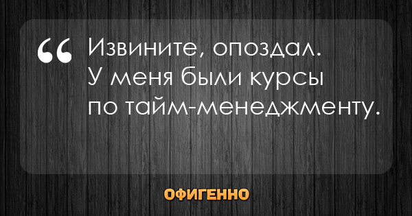 Перлы студентов МГУ