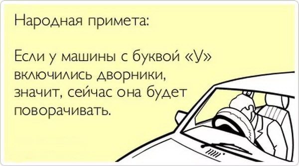 Прикольные народные приметы