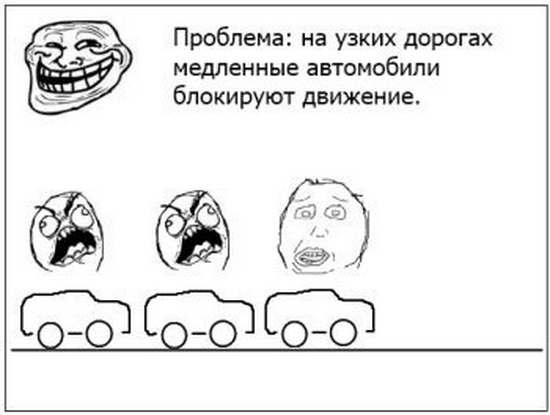 Как избавиться от пробок на дороге, прикольный способ!