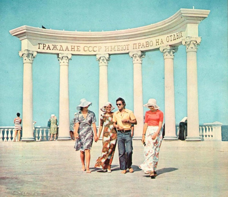 СССР фото на тему, как раньше отдыхали люди