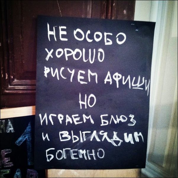 Идиотские но прикольные надписи