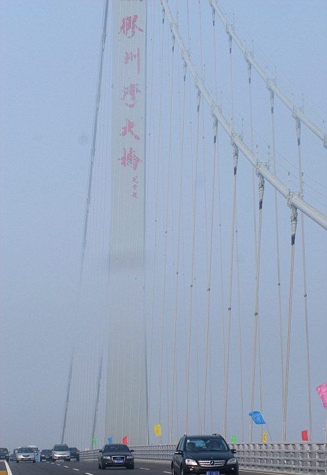 Самый длинный мост в мире, шикарные фото
