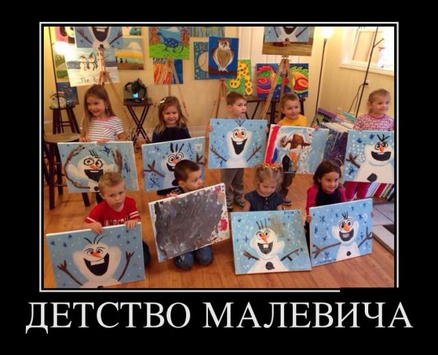Без демотиваторов - никуда!