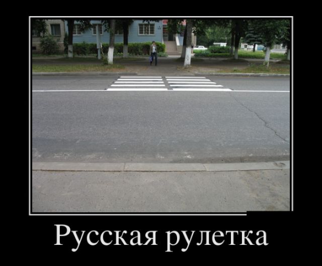 Прикольные демотиваторы и все у нас будет.