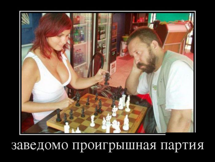 Демотиваторы приколы новые и смешные.