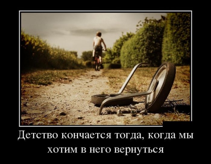 Убойные и прикольные демотиваторы.