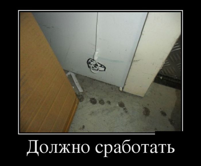 Новые демотиваторы, все больше приколов.