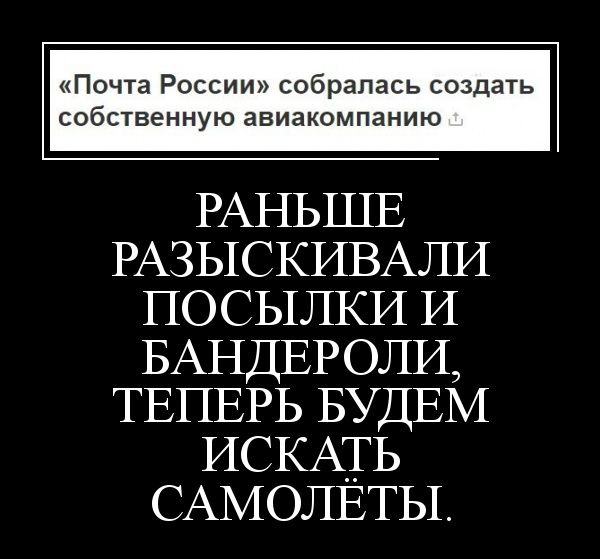Прикольные демотиваторы, новые картинки с фразами.