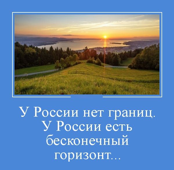 Прикольных демотиваторов давно не было.