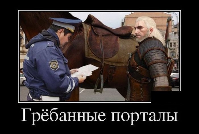 Демотиваторы это  приколы в картнках с цитатами.