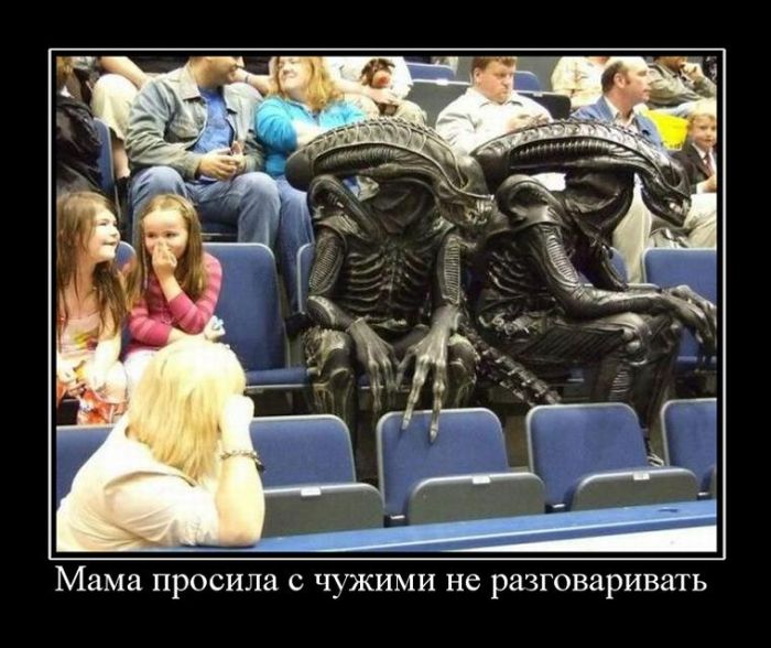 Демотиваторы смотреть нужно только новые.