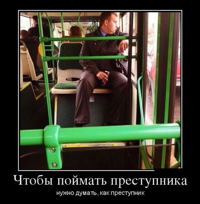 Демотиваторы смешные фото.