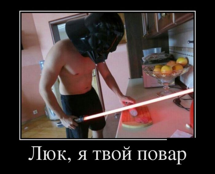 Демотиваторы с приколами, новые за день.