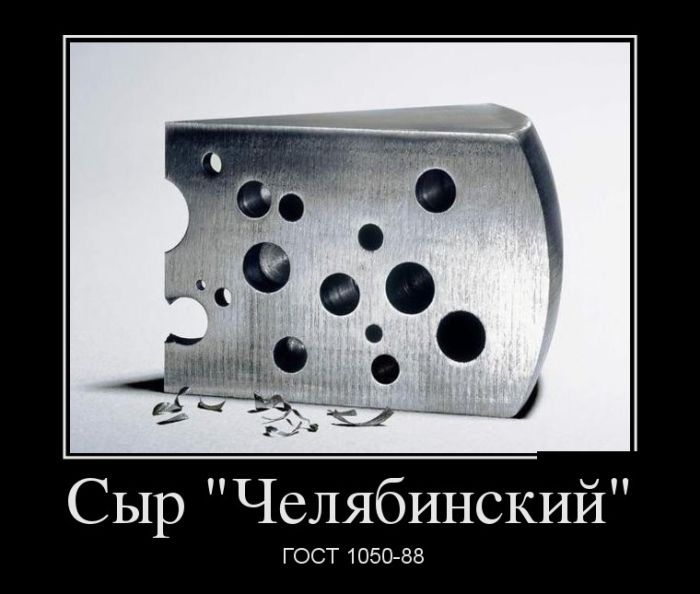 За день накопилось так много прикольных демотиваторов.