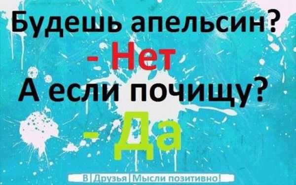 Для мальчика, смешные фразы и картинки для вк