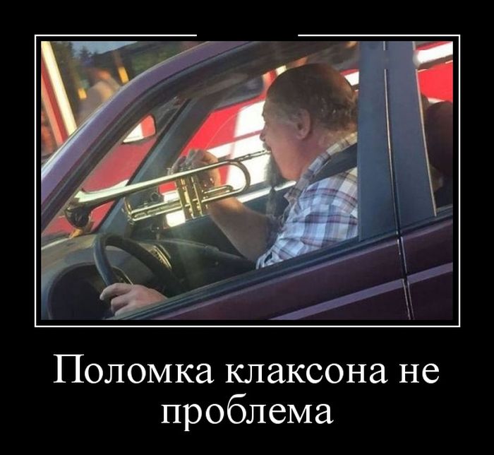 Новые демотиваторы, микс прикольных.