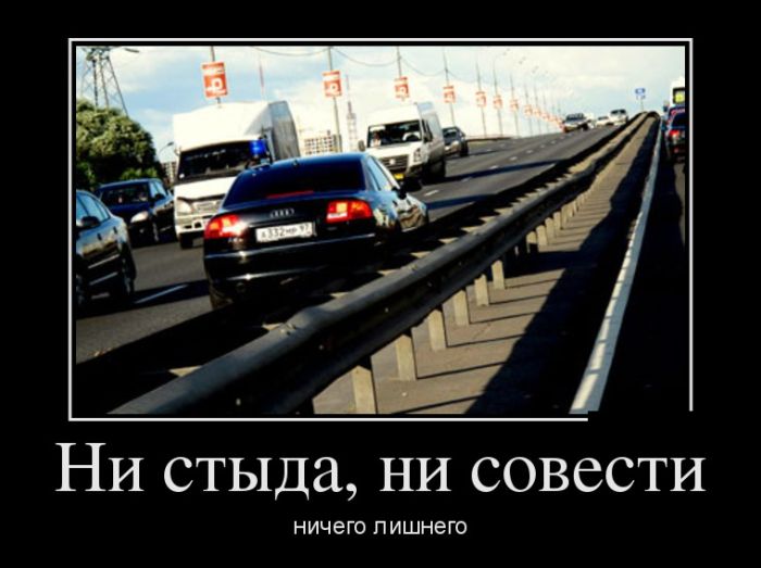 Демотиваторы, позитивней товарищи, позитивней.