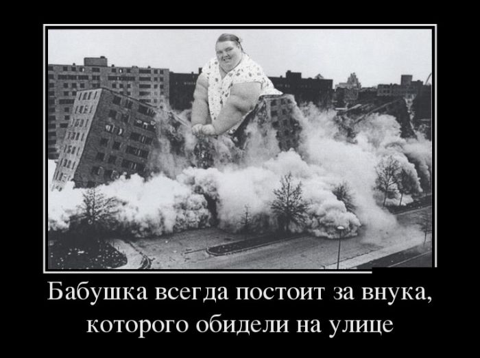 Демотиваторы. смотри их полностью.