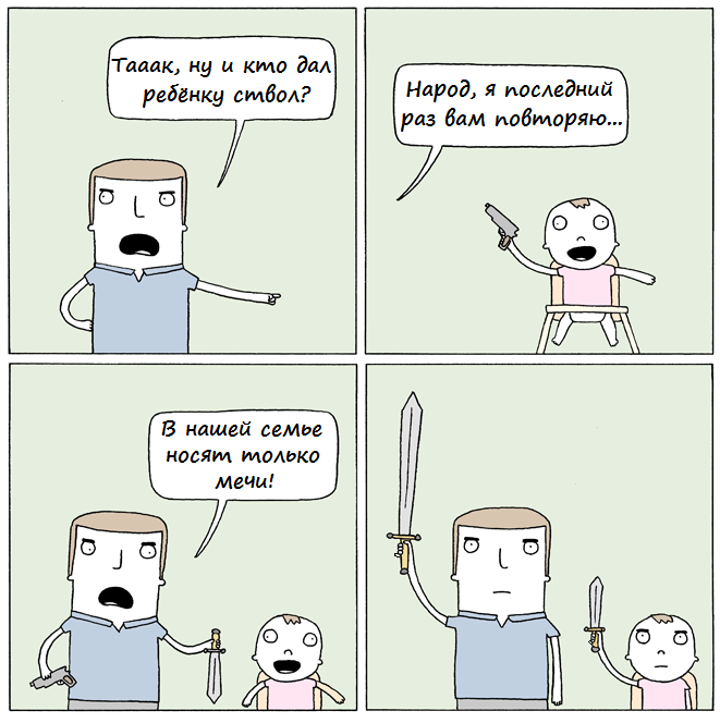 Комиксы смешные для детей