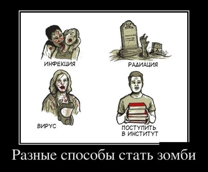 Демотиваторы, смотреть приколы всем.