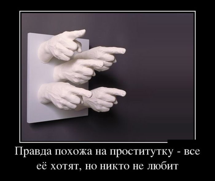 Демотиваторы, что-то приколов хочется.
