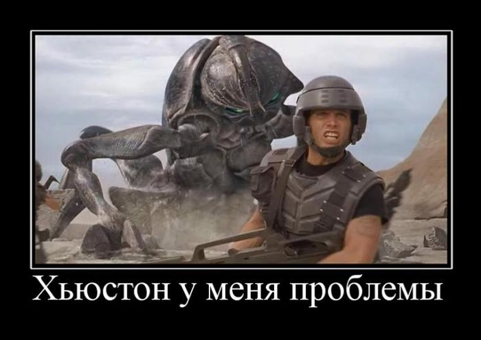 Демотиваторы хочется смотреть прикольные.