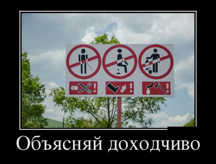 Демотиваторы, приколы хоть отбавляй.