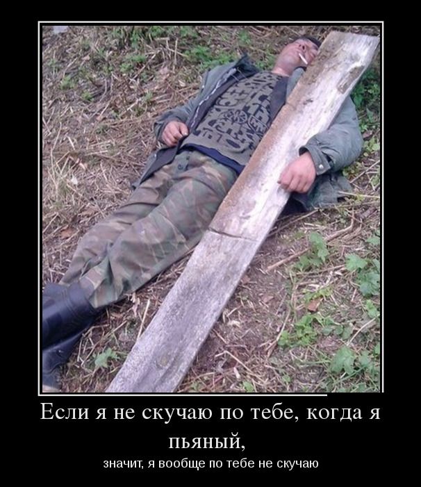 Свежие демотиваторы на Ёжин.ру