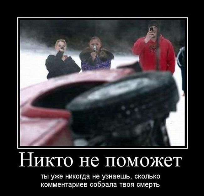Демотиваторы веселенькие, для поднятия.