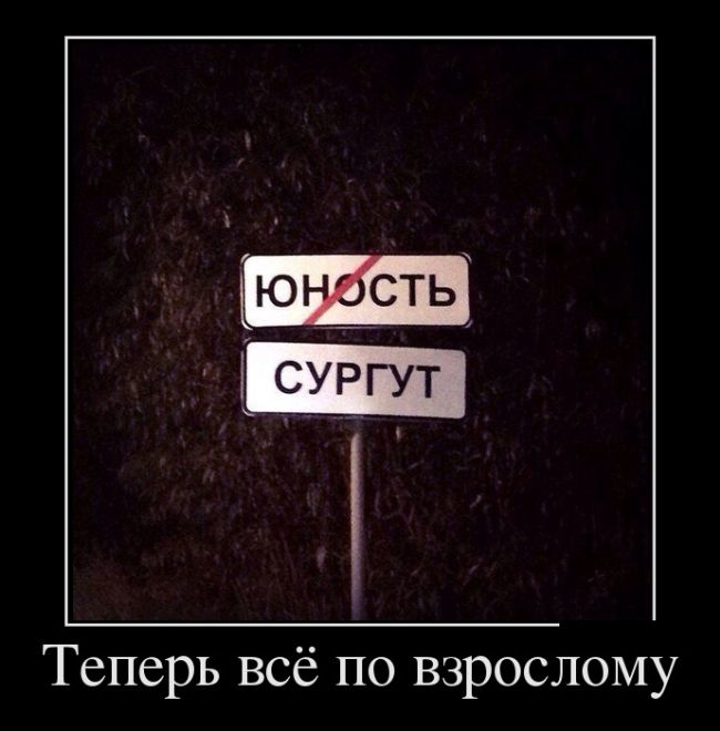 Демотиваторы, срочные приколы.
