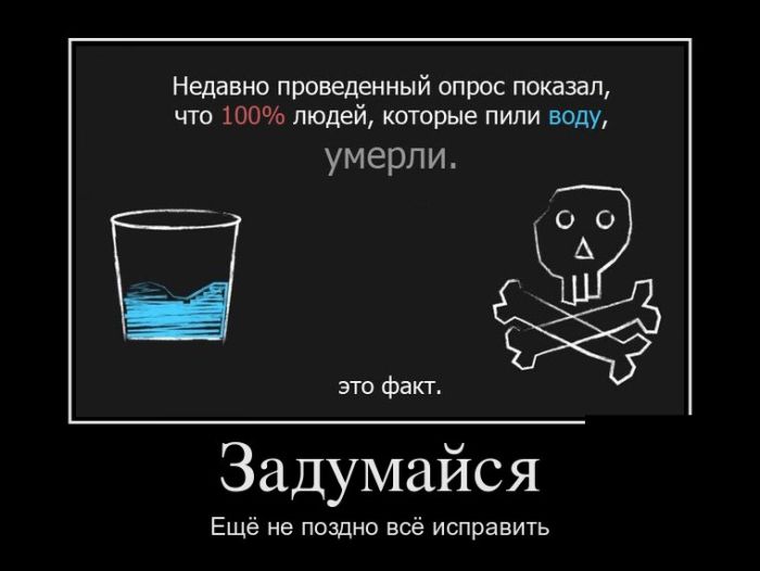 Демотиваторы. надеюсь не последние.