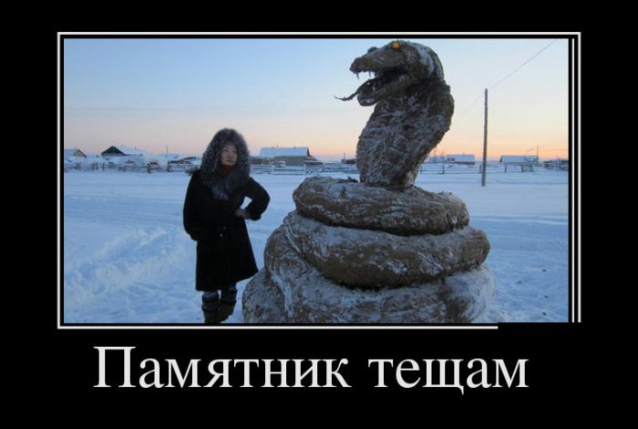 Весёлые демотиваторы.