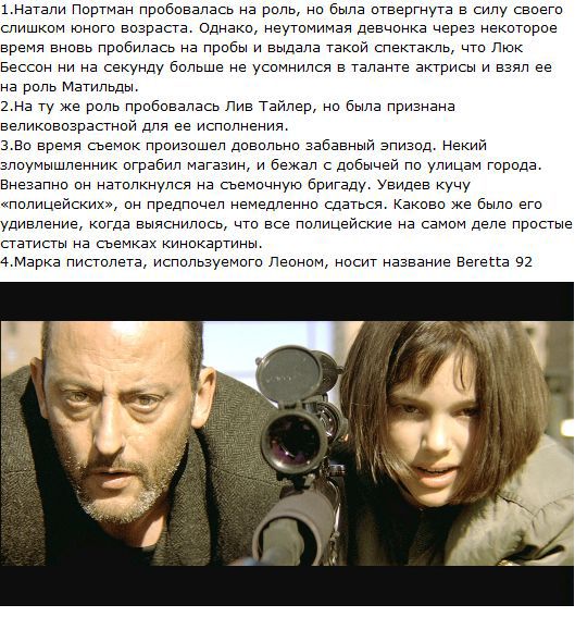 Факты в картинках о знаменитых фильмах и мультфильмах.