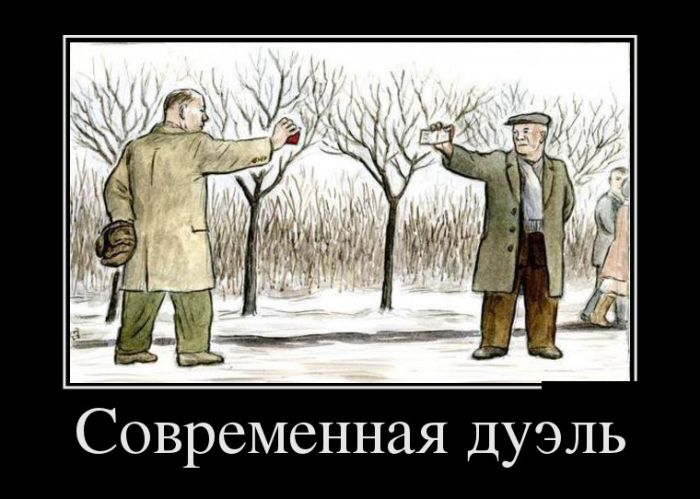 Классная подборка новых демотиваторов.