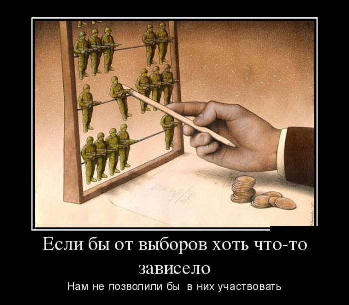Демотиваторы фото с приколами.