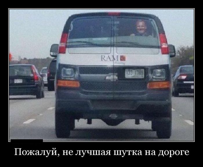 Демотиваторы с юмором, будет прикольно.