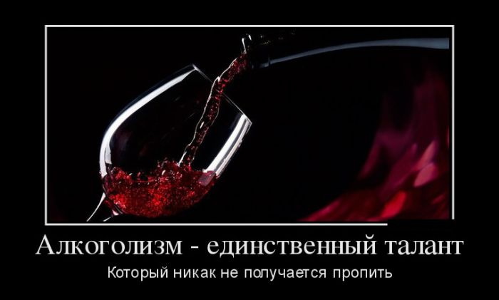 Демотиваторы приколы - залог отличного настроения!