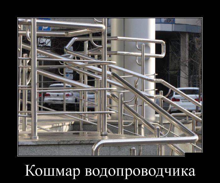 Веселое настроение гарантировано! Демотиваторы.