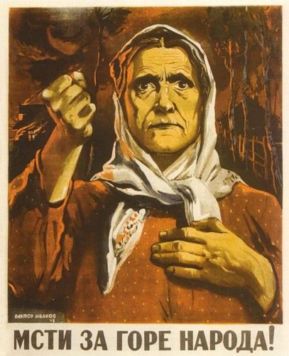 Антифашистские плакаты времен Советского Союза.