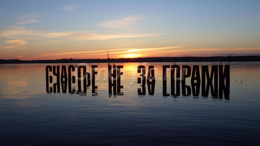 Хотите чувствовать себя счастливей? Вот 40 простых советов.