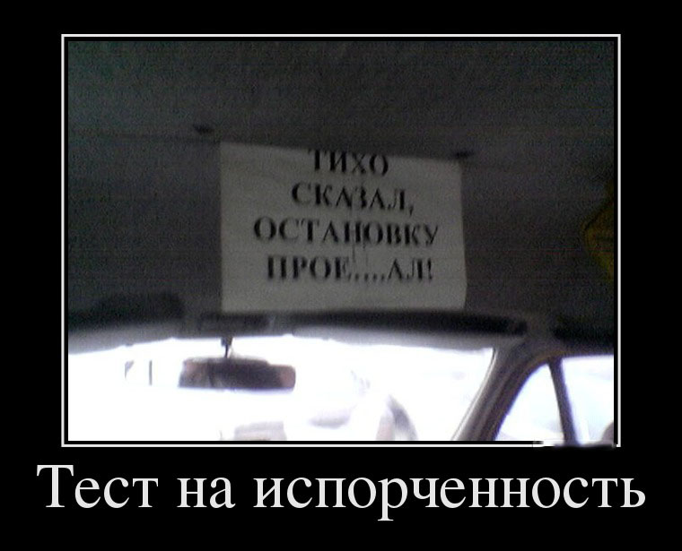 Демотиваторы на день Воскресный