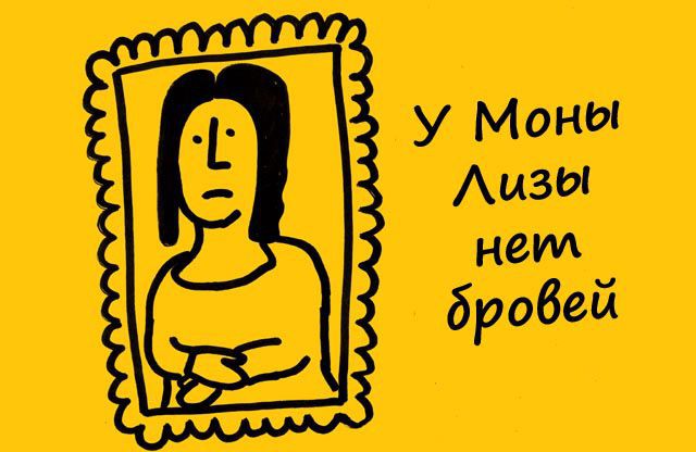 Интересные Факты.