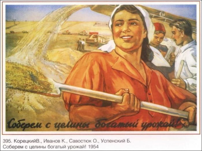 СССР агитационные плакаты, часть 3 и последняя.