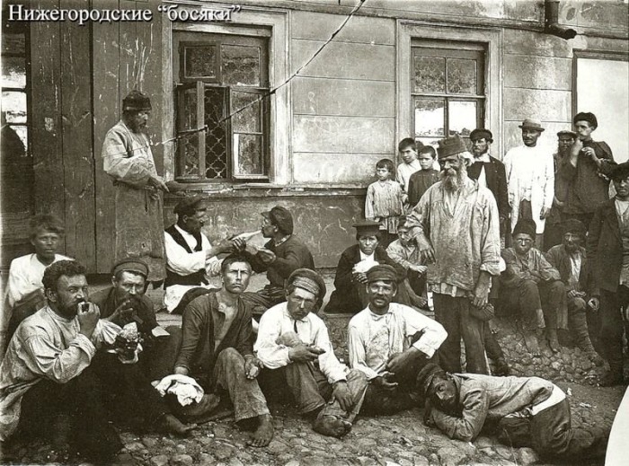 Фото жителей царской России.