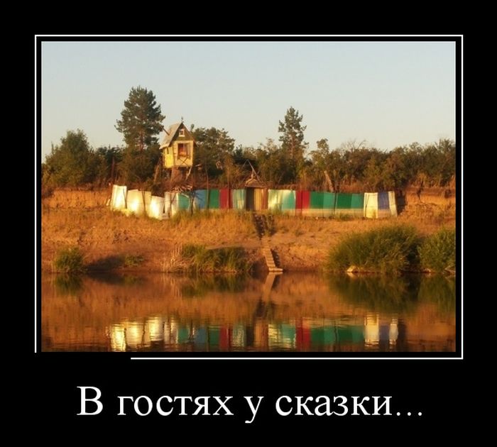 Демотиваторы для смеха