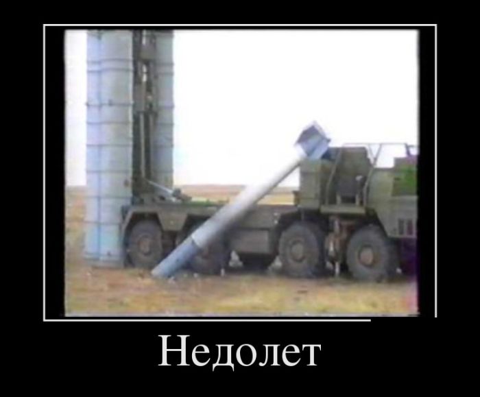 Демотиваторы приколы новые и смешные.