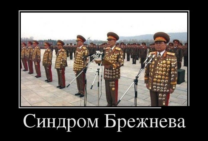 Демы прикольные на день.