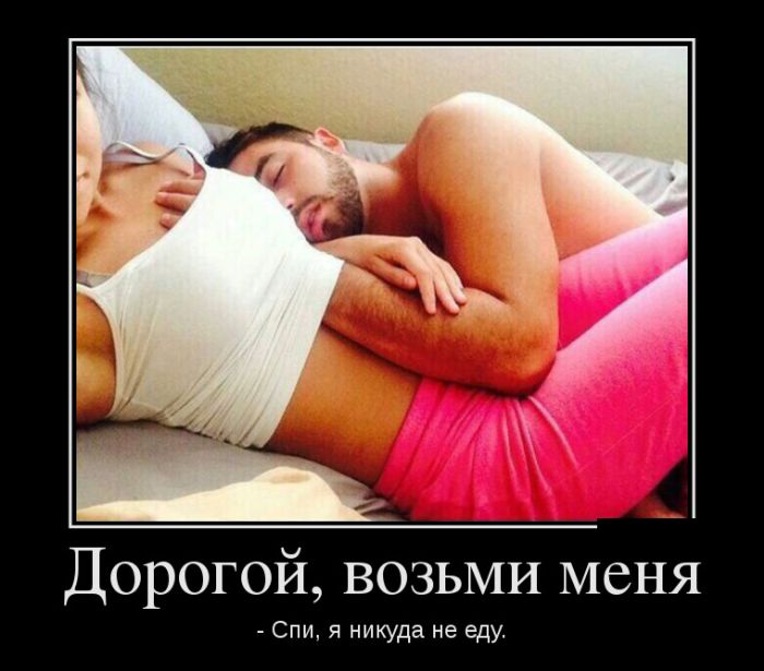 Только прикольные демотиваторы и смешные надписи.