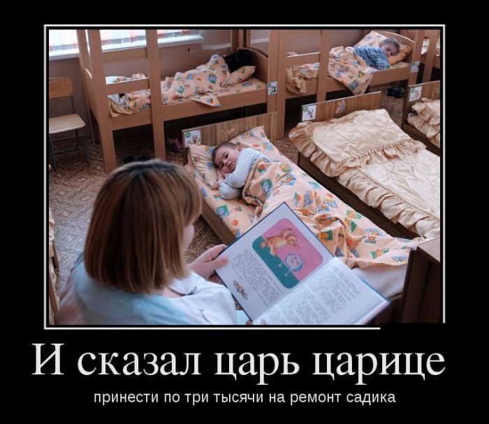 Новые демотиваторы, все больше приколов.