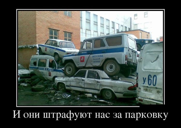 Новые и прикольные демотиваторы.